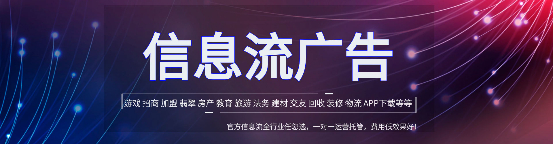 后里推广开户