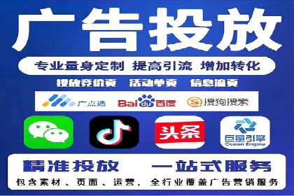 百度推广公司案例分析：精准定位，助力企业精准营销